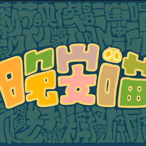 猎奇重口做爱视频在线观看
