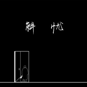 猎奇重口做爱视频在线观看
